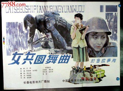 高中毕业证可以查询真伪