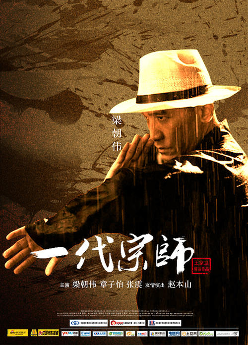 格拉斯哥办理假驾驶证